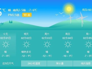 宁阳县天气预报，掌握天气变化，从容应对每一天