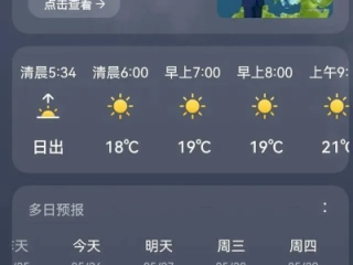 湘潭天气预报30天（湘潭天气预报30天准确一个月）
