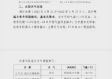 长春市天气预报，气候特征、历史极值与出行指南