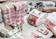 天下彩票免费资枓大全最新版本V20.90.142.198苹果版本-好用