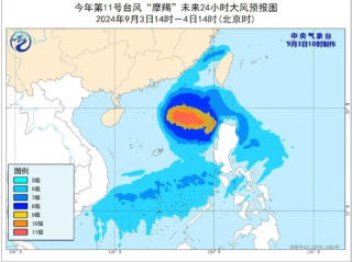 最新台风最新消息今天，强台风摩羯逼近沿海，多地启动应急响应