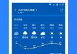 2022年最新版天气预报App免费下载指南，精准预报，出行无忧