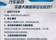 临沂天气预报15天查询百度，轻松掌握未来天气，出行规划更从容