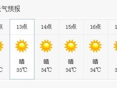平谷天气（平谷天气预报 24小时）