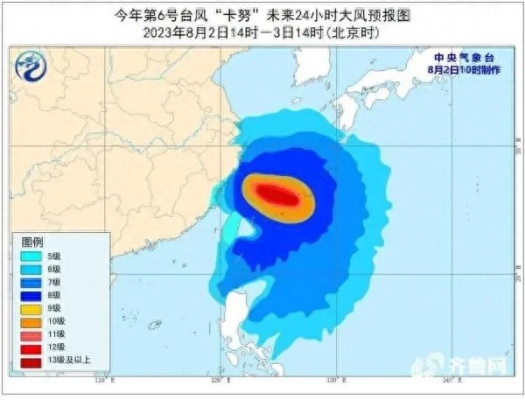 2023第1号台风最新消息，路径、强度与防范指南