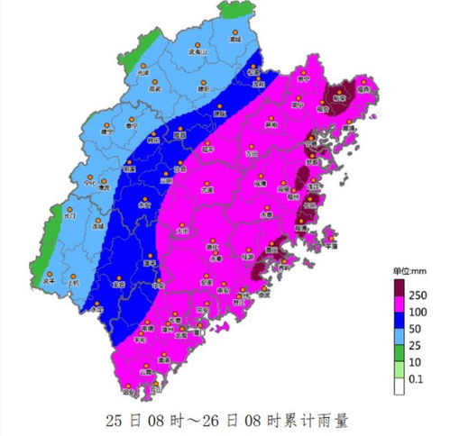 温州台风网最新台风动态，关注格美路径变化，沿海地区需加强防范