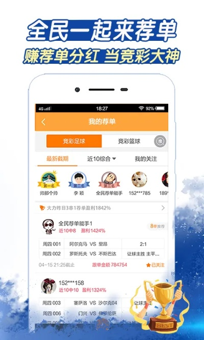 360彩票大厅中心版V16.82.181.181安卓系统版本-好用 360彩票大厅中心版V16.82.181.181安卓系统版本-好用