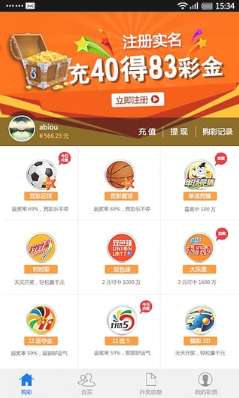 世界杯买彩票用什么软件买绿色版V48.38.121.212安卓系统版本-好用 世界杯买彩票用什么软件买绿色版V48.38.121.212安卓系统版本-好用