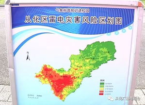 永州天气预报，潇湘之地的风云变幻与生活指南