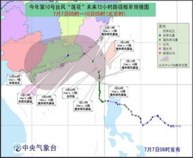 2023台风最新消息今天,多地发布预警,沿海地区严阵以待 2023台风最新消息今天,多地发布预警,沿海地区严阵以待