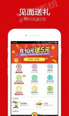 吉祥彩票下载app中心版V3.21.156.177ios版本-推荐