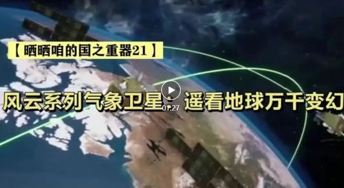 守护风云变幻的智能哨兵,六要素自动气象站如何改变我们的生活 守护风云变幻的智能哨兵,六要素自动气象站如何改变我们的生活