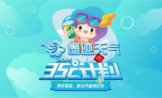 广西11选5-告别墨迹天气,这五款气象App让你先人一步掌握风云变幻 广西11选5-告别墨迹天气,这五款气象App让你先人一步掌握风云变幻
