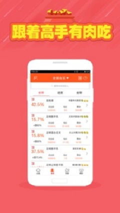 彩票平台-准雨天气APP免费下载安装指南,精准预报,雨天无忧 彩票平台-准雨天气APP免费下载安装指南,精准预报,雨天无忧