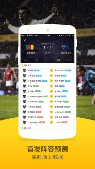 火兔体育免费版V46.42.237.87ios版本-好用