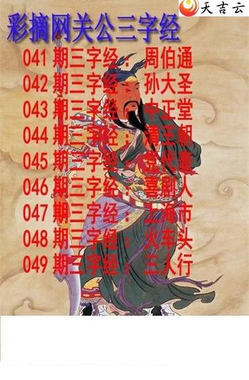 天吉彩票论坛最新版本V95.73.168.113安卓系统版本-推荐 天吉彩票论坛最新版本V95.73.168.113安卓系统版本-推荐