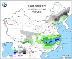 大连娱乐棋牌网-最新未来三天全国天气图发布,冷空气携风带雨,南方多地迎降温 大连娱乐棋牌网-最新未来三天全国天气图发布,冷空气携风带雨,南方多地迎降温