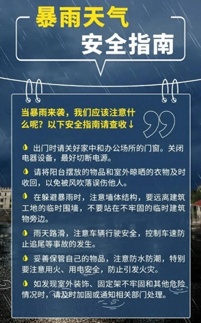 bbin宝盈集团官网-嘉善天气预报15天查询，提前掌握天气变化，出行更从容