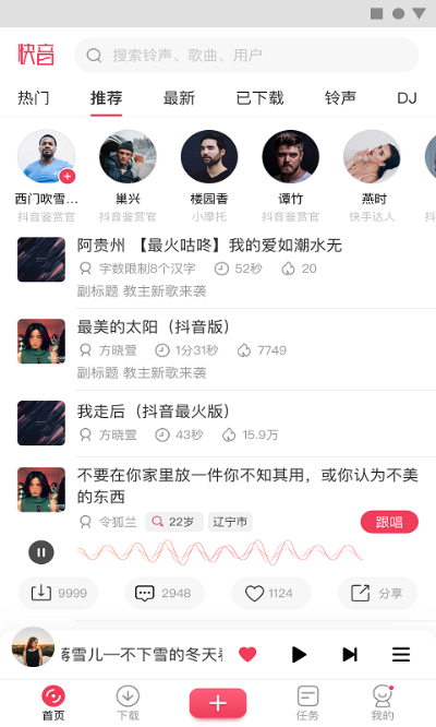 银河app官方版下载中心版V20.43.284.131安卓版本-好用 银河app官方版下载中心版V20.43.284.131安卓版本-好用