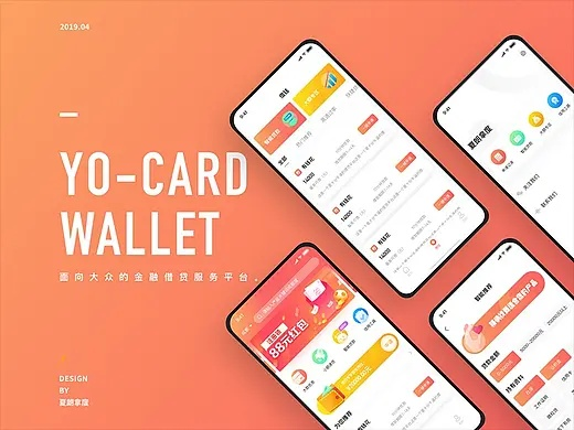 OKPAY钱包官网最新版本V64.84.110.38苹果版本-好用