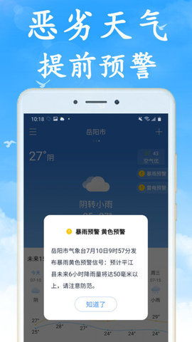 买球的app-宿州天气,一场四时流转的温柔叙事 买球的app-宿州天气,一场四时流转的温柔叙事