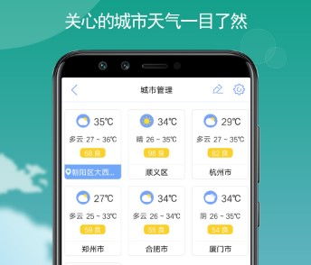 买球的app-宿州天气,一场四时流转的温柔叙事 买球的app-宿州天气,一场四时流转的温柔叙事