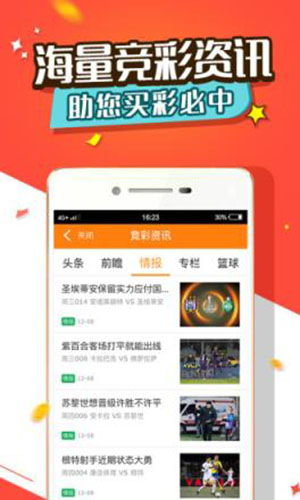 一定牛彩票网-辽宁网友拍到少见雷打雪现象,冬夜惊雷伴飞雪,气象奇观引热议 一定牛彩票网-辽宁网友拍到少见雷打雪现象,冬夜惊雷伴飞雪,气象奇观引热议