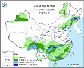 广西未来三天天气预报,气温回升,局部有雾,注意出行安全 广西未来三天天气预报,气温回升,局部有雾,注意出行安全