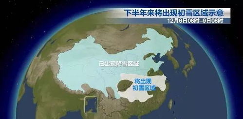 中央气象台气象预警，守护生命的天空之眼