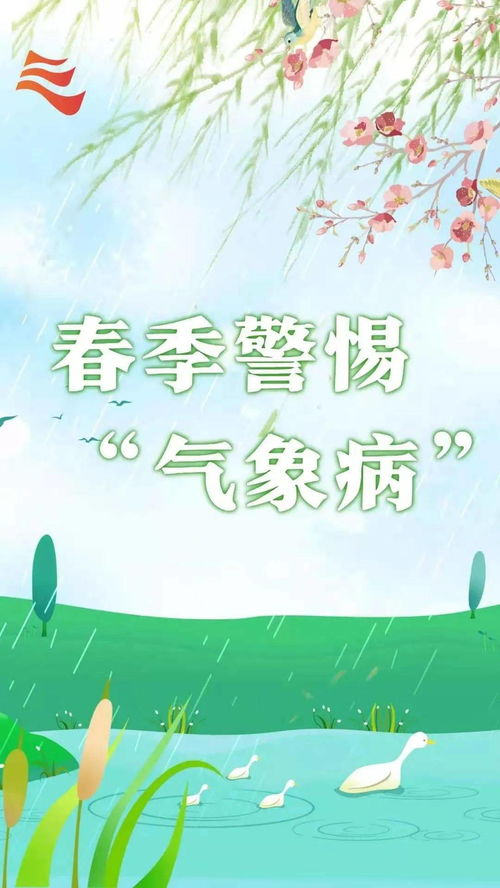 阳曲县天气预报，春日暖阳与风沙交替，出行请注意防护