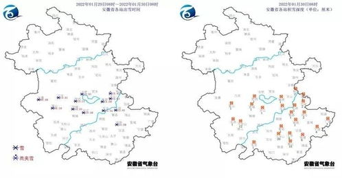 和县未来30天天气预报查询指南,掌握天气变化,从容安排生活 和县未来30天天气预报查询指南,掌握天气变化,从容安排生活