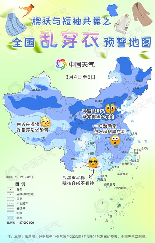 根河天气预报,寒极之地的温度密码与生活指南 根河天气预报,寒极之地的温度密码与生活指南