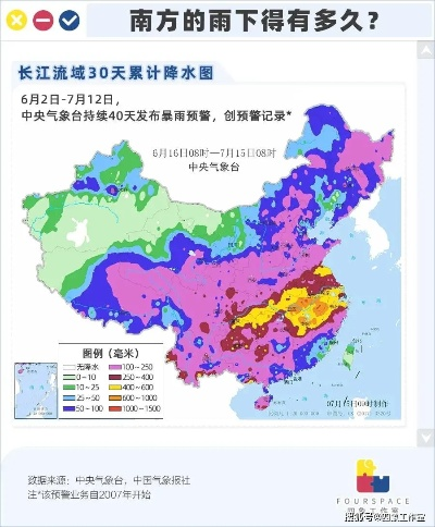 读懂天空的日记,一张全国降水量预报图里的民生温度 读懂天空的日记,一张全国降水量预报图里的民生温度