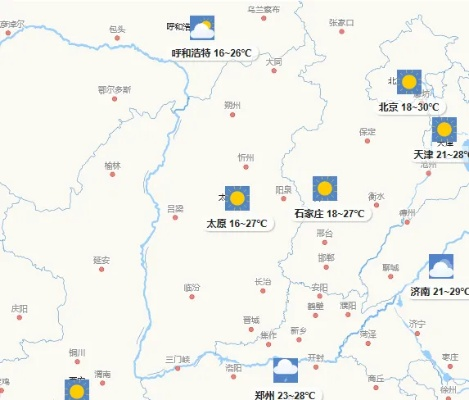 太原天气预报一周7天,晴雨交替,气温起伏,出行请注意 太原天气预报一周7天,晴雨交替,气温起伏,出行请注意
