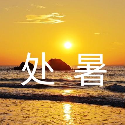 精确预报几点几分下雨