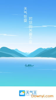 汉中天气预报15天查询，掌握天气变化，从容规划生活