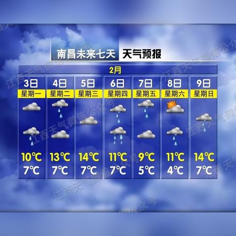 24小时天气预报下载与安装，随时随地掌握天气变化
