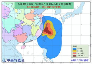 今日台风路径最新消息，强度持续增强，多省市启动应急响应