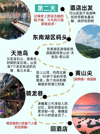 千岛湖2日游全攻略，碧水群岛间的诗意漫游