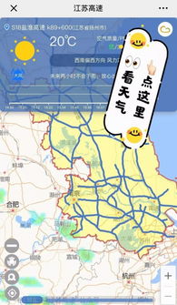 泊头天气预报,春秋分明,出行无忧 泊头天气预报,春秋分明,出行无忧