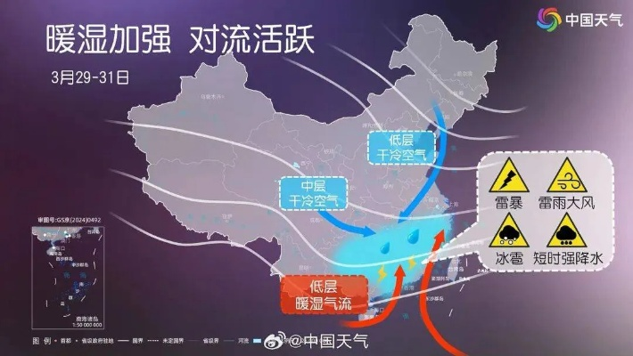 天气最新预警，强对流天气来袭，多地需防范暴雨、雷暴大风与冰雹