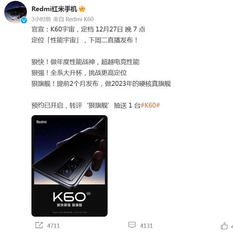 2023年最精准的天气预报,当科技让天机不再难测 2023年最精准的天气预报,当科技让天机不再难测