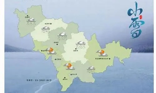 扶余天气预报15天，从容应对季节变幻，提前规划生活与出行