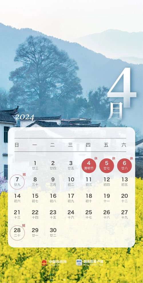 沛县天气预报,一场与天空的对话 沛县天气预报,一场与天空的对话