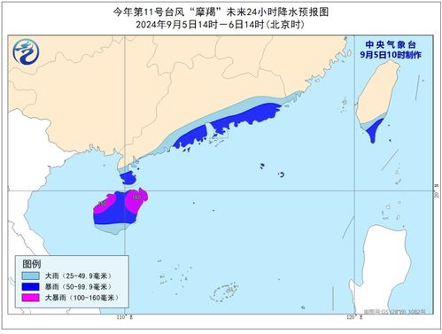 直击摩羯动态,今天最新台风实时路径全解析 直击摩羯动态,今天最新台风实时路径全解析